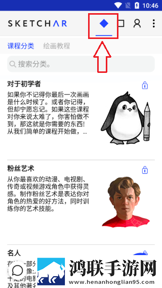 少女たちよ在线观看动画免费播放高清精选版下载,少女たちよ在线观看动画免费播放夜间护眼版下载