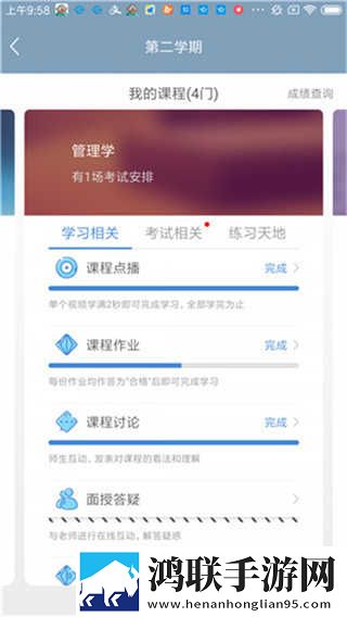 美国may18_XXXXXL56edu双语字幕版下载,美国may18_XXXXXL56edu息屏播放版省电下载