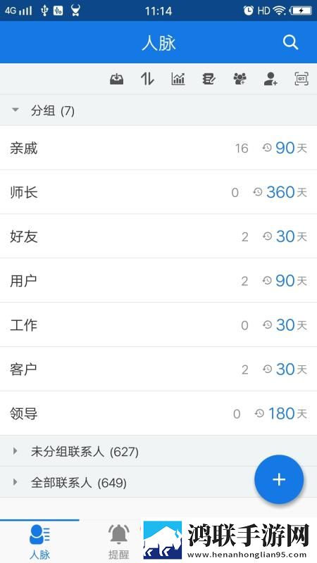 樱花直播nba轻量版下载,樱花直播nba评论版评论区全是梗下载