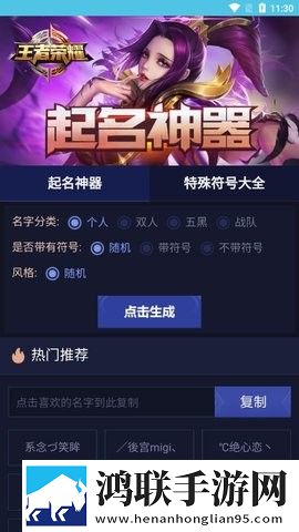 7w7w7w77777mv575b的适用场景探讨图片W贴纸版下载,7w7w7w77777m