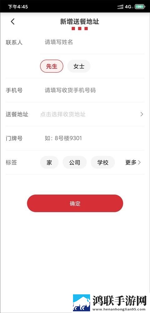 麻豆网站低流量版下载,麻豆网站大屏版电视秒变影院下载