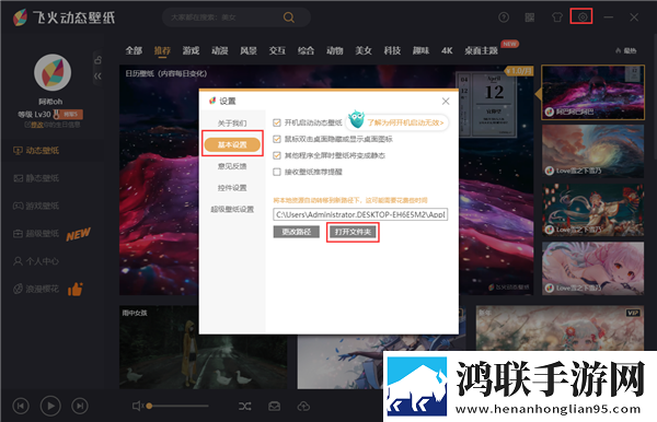 对准了自己动不然不给下一句优化版下载,对准了自己动不然不给下一句音频版流畅下载