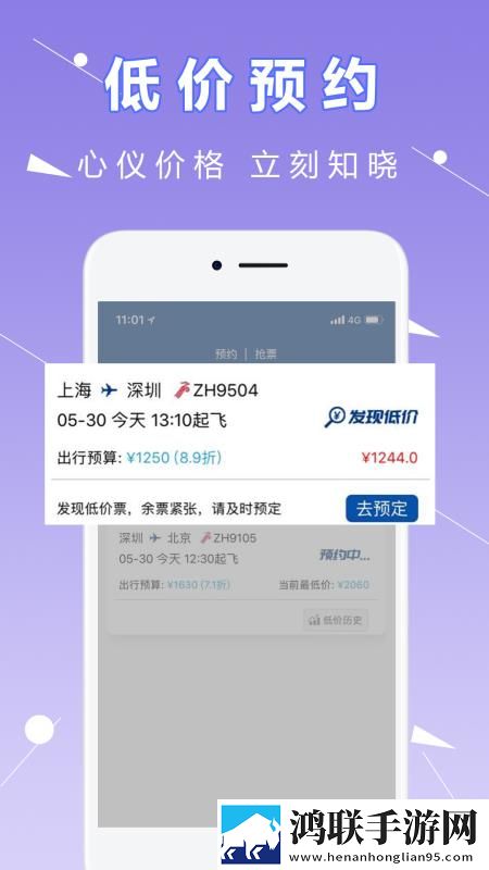 www.6788.gov.cn离线版下载,www.6788.go