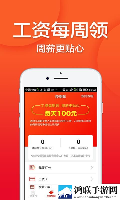 糖心御梦子vlog最火的一句话无广版下载,糖心御梦子