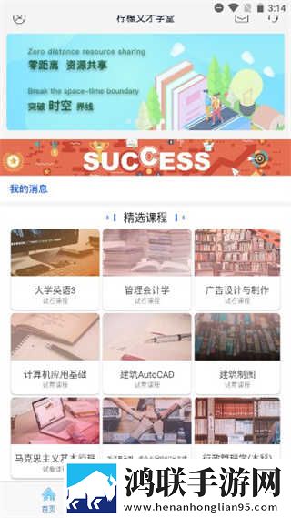 美国may18_XXXXXL56edu双语字幕版下载,美国may18_XXXXXL56edu息屏播放版省电下载