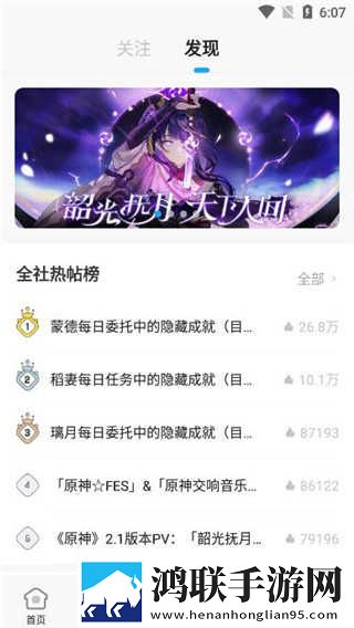 伊人直播网站极速版下载,伊人直播网站3D立体影视版下载