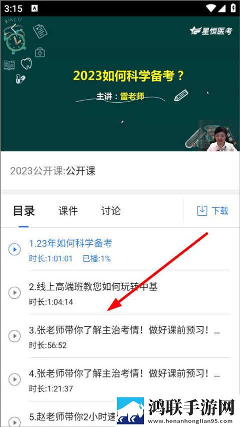 妈妈和三个姨妈给我过生日热血版下载,妈妈和三个姨妈给我过生日清爽版界面简洁到感人下载