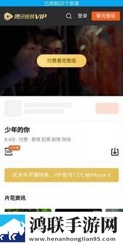 十八岁免费高清在线观看电视剧超清版下载,十八岁免费高清在线观看电视剧来电秀版来电特效下载