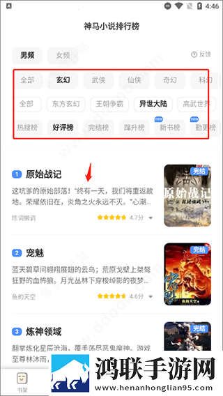妖精直播APP最新版下载无广版下载,妖精直播APP最新版下载安全保护版下载