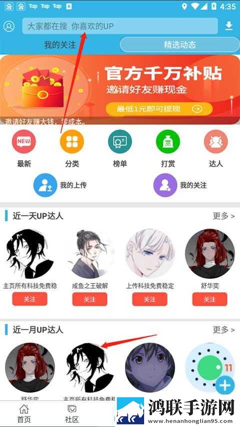 摸摸大扔头的视频大全催泪版下载,摸摸大扔头的视频大全最新热播剧集版下载