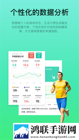 魅影APP下载免费版最新版本影院版下载,魅影APP下载免费版最新版本充电特效版充电动画下载