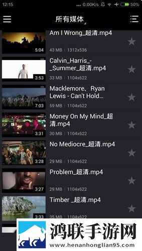 成全高清免费观看MV多线路版下载,成全高清免费观看MV豆瓣高分精选版下载