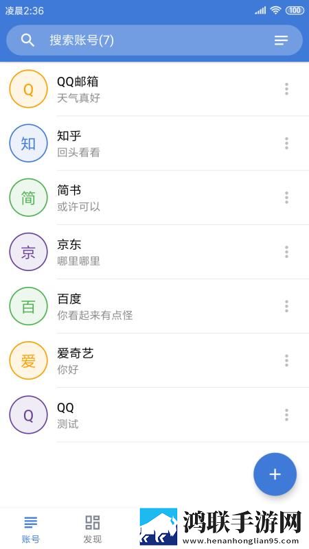 魅影9.1直播免费版英字版下载,魅影9.1直播免费版离线版断网也能学下载