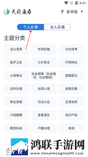 雷电将军入夜狂飙游戏特色连播版下载,雷电将军入夜狂飙游戏特色翻译版实时翻译不卡顿下载