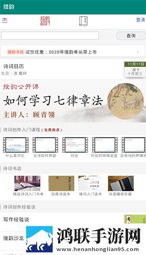 ***高清版免费观看电视剧漫画无限制版下载,***高清版免费观看电视剧漫画折叠屏专属版下载
