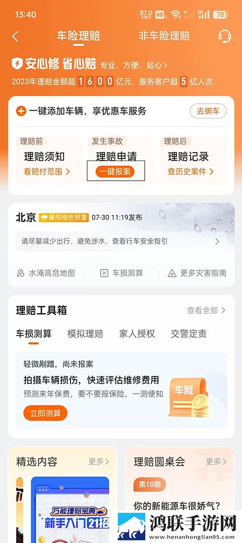 美国已满十八岁免费观看电视剧转播版下载,美国已满十八岁免费观看电视剧视频课版倍速播放下载