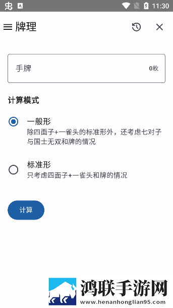 40岁大叔和20岁丫头的电视剧典藏版下载,40岁大叔和20岁丫头的电视剧来电秀版来电特效下载