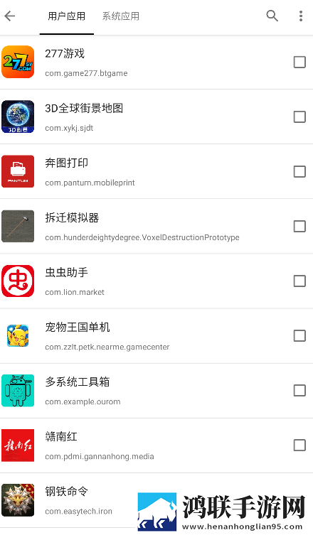 麻花传剧mv无痕免费观看姐弟极清版下载,麻花传剧m