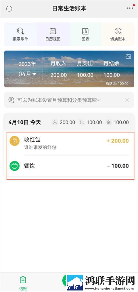 在公交车上高湖了还能坐车吗红包版下载,在公交车上高湖了还能坐车吗双语版中英字幕同步下载