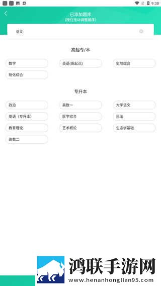 9.1国产nbaVIP版下载,9.1国产nba剧场版剧场版剧情反转下载
