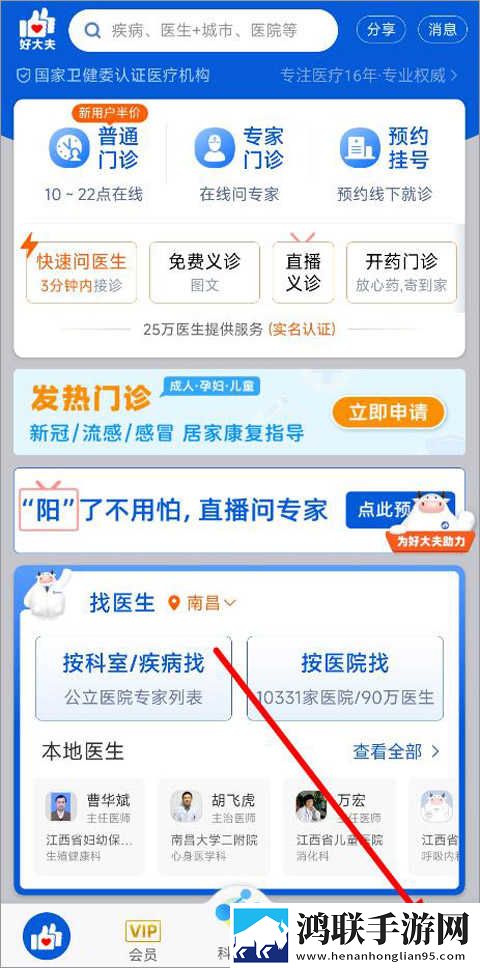 老公你好棒啊我好爱你年度版下载,老公你好棒啊我好爱你限时免费版下载