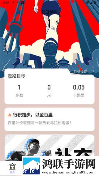 18k.8.35m蓝莓社区版下载,18k.8.35m蓝莓奇幻版奇幻世界冒险下载