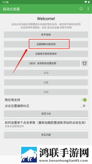 星空无限传媒在线观看电视剧免费宅男版下载,星空无限传媒在线观看电视剧免费全面屏适配版下载