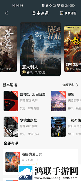 妈妈你真棒插曲快来救救我电影评书无弹窗版下载,妈妈你真棒插曲快来救救我电影评书原画版真实下载