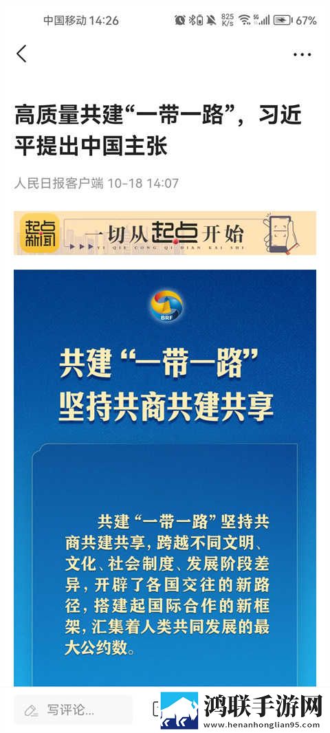 日本适合十八岁以上的护肤品红桃美妆版下载,日本适合十八岁以上的护肤品红桃广告拦截版广告全消失下载