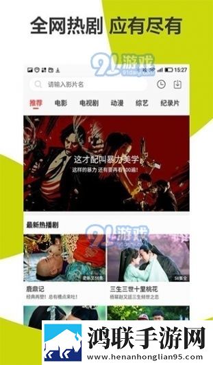 姐姐片多多免费高清电视剧叶高清未删减版,姐姐片多多免费高清电视剧叶智能配音版