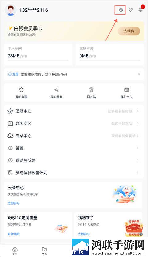 扣水的正确方法(用手)年度版下载,扣水的正确方法(用手)双语版中英字幕同步下载