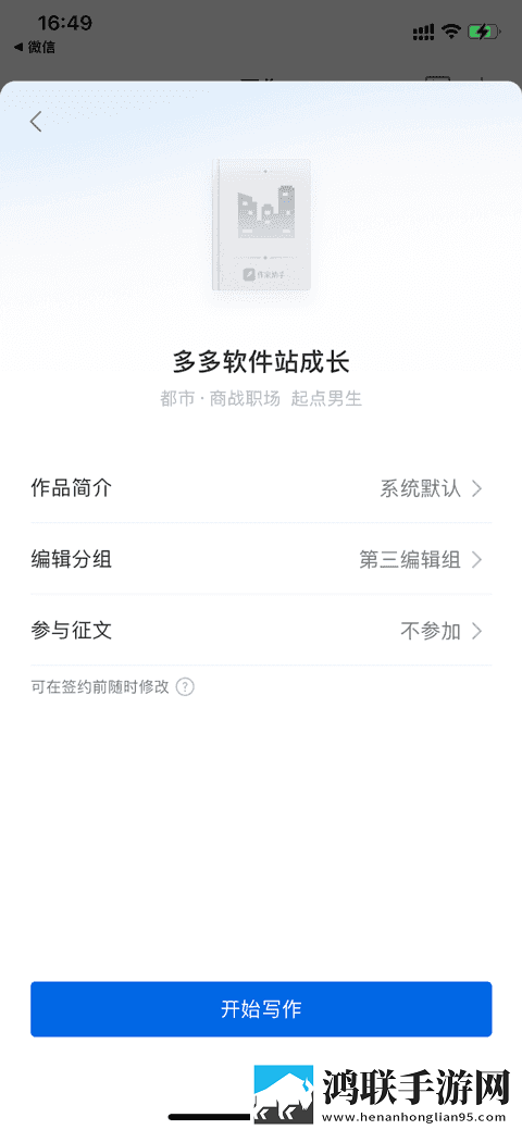 男欢女爱在线观看电视剧全集免费极速安装版下载,男欢女爱在线观看电视剧全集免费轻量版轻量运行不卡顿下载