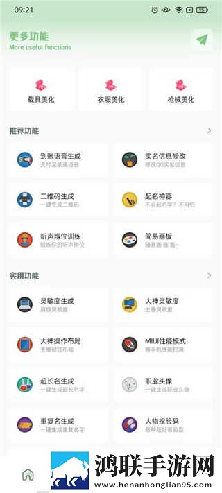 妈妈你真棒插曲视频快来救救我资源合集版下载,妈妈你真棒插曲视频快来救救我节日限定福利版下载