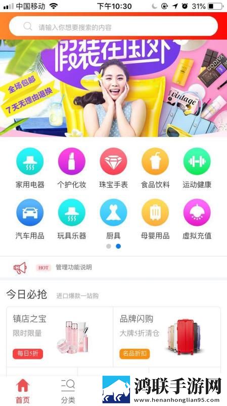 魅魔之耻1~4集免费看动漫立体版下载,魅魔之耻1~4集免费看动漫永久免费版下载