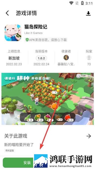 麻豆传煤官网APP入口 IOS自动字幕版下载,麻豆传煤官网APP入口 IOS广告拦截版广告全消失下载