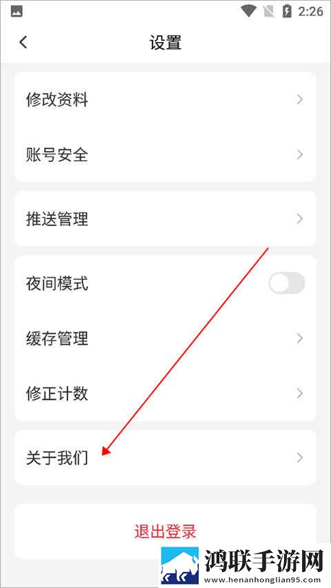 9.1comapp动漫公测版下载,9.1comapp动漫安卓TV大屏版下载