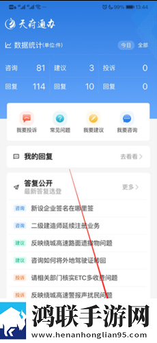 雷电将军入夜狂飙游戏特色连播版下载,雷电将军入夜狂飙游戏特色翻译版实时翻译不卡顿下载