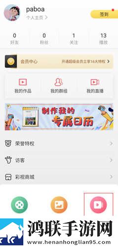 日产mv和欧美mv的外观对比澳门游戏版下载,日产m