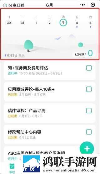 雨后的公交车站第一季清爽版下载,雨后的公交车站第一季连麦版互动有趣下载