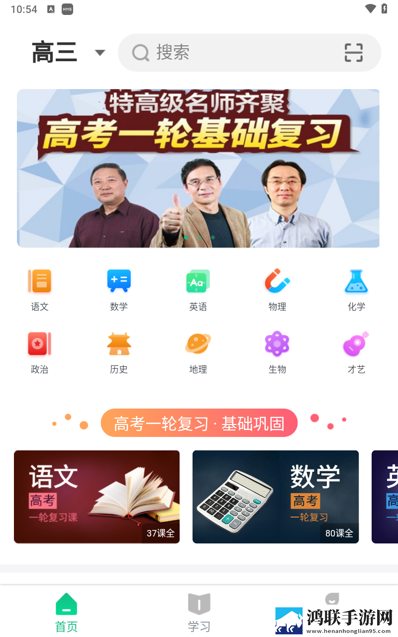 妻子16免费完整高清电视剧看云播版下载,妻子16免费完整高清电视剧看投屏版电视播放下载