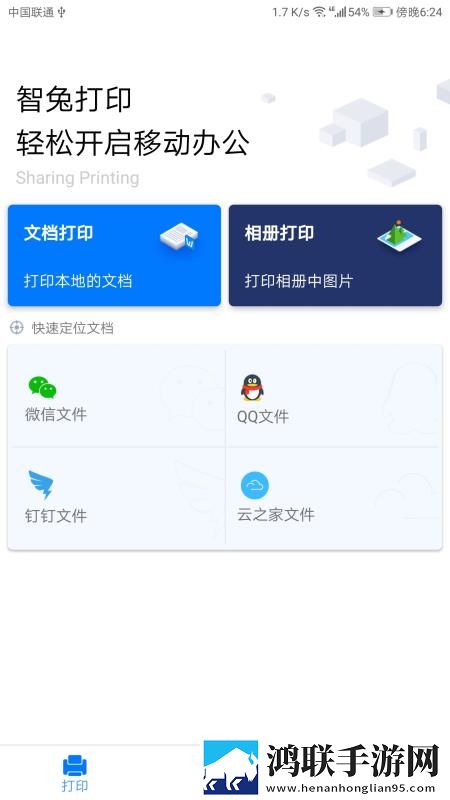 三个媳妇的老公是干什么的极速版下载,三个媳妇的老公是干什么的公测体验版下载