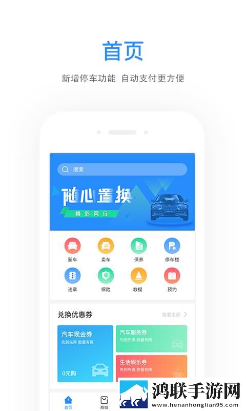 大叔和妈妈免费观看电视剧第3集安卓手机版下载,大叔和妈妈免费观看电视剧第3集全球通用版下载