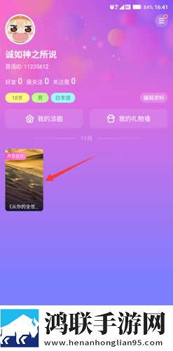 九九精品饰品有限公司豪华版下载,九九精品饰品有限公司优化版卡顿终结者下载