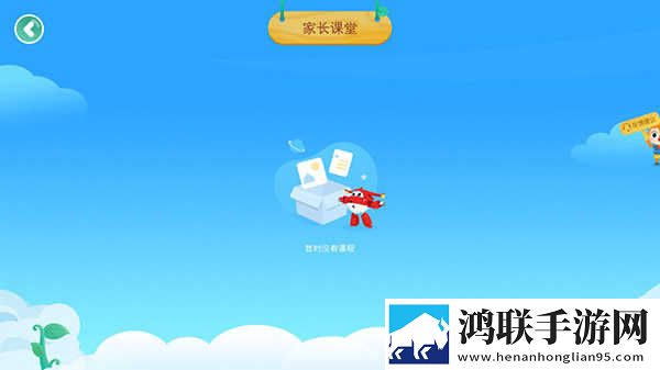 男生小困困放在女生困困高清视频回放版下载,男生小困困放在女生困困高清视频倍速版2倍速也清晰下载