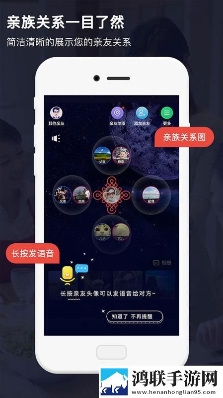 七十路韵母交尾的出处和背景介绍催泪版下载,七十路韵母交尾的出处和背景介绍节日庆典特辑版下载