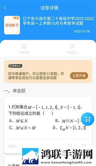 免费观看已满十八岁电视剧的动漫联机版下载,免费观看已满十八岁电视剧的动漫歌词版K歌模式下载
