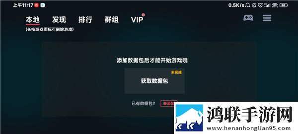 老公在洗澡我被领导干迷你版下载,老公在洗澡我被领导干治愈版治愈系剧情暖心下载