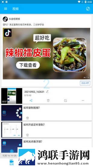破外女2高清完整版免费直播版下载,破外女2高清完整版免费免安装版免安装即点即播下载