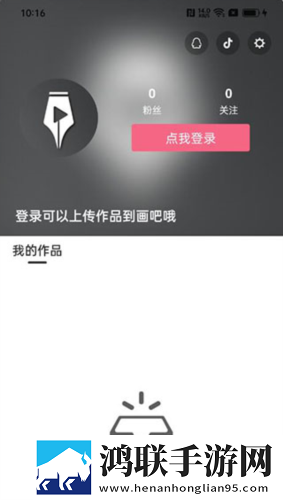 男人为什么最后要加速全景版下载,男人为什么最后要加速安卓手机版下载