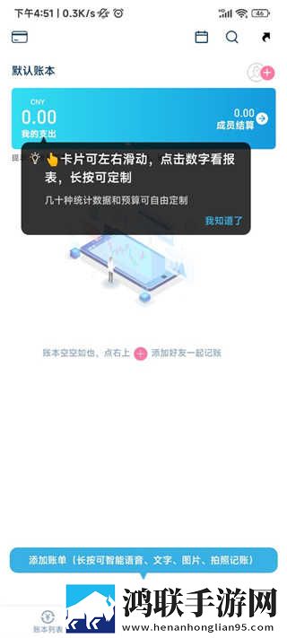 春雨直播免费直播视频下载定制版下载,春雨直播免费直播视频下载倍速版2倍速也清晰下载